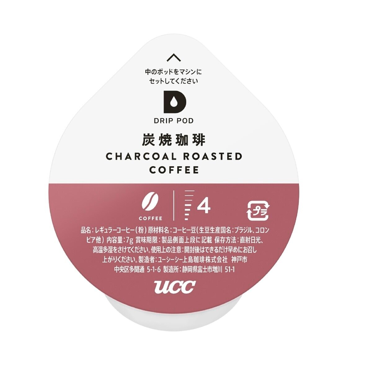 UCC DRIP POD 炭焼珈琲 12カプセル入 | Costco Japan