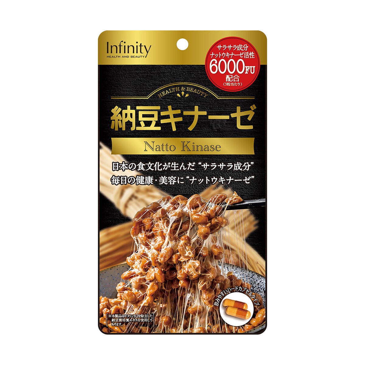納豆キナーゼ6000FU 60粒 | Costco Japan