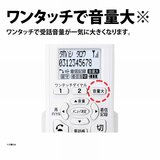 シャープ シンプル 固定電話機 （親機受話器有線・無線子機1台タイプ） JD-G33CL