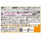 バンダイ キャラパキ発掘恐竜チョコ 28袋入り