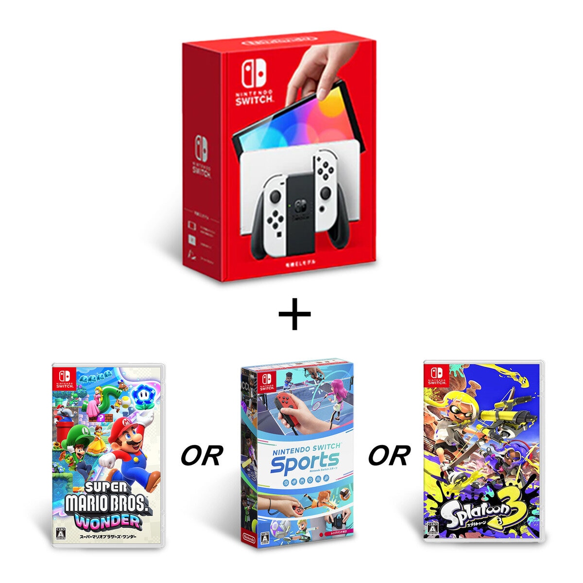 Nintendo Switch（有機ELモデル) 選べるソフトセット Costco Japan