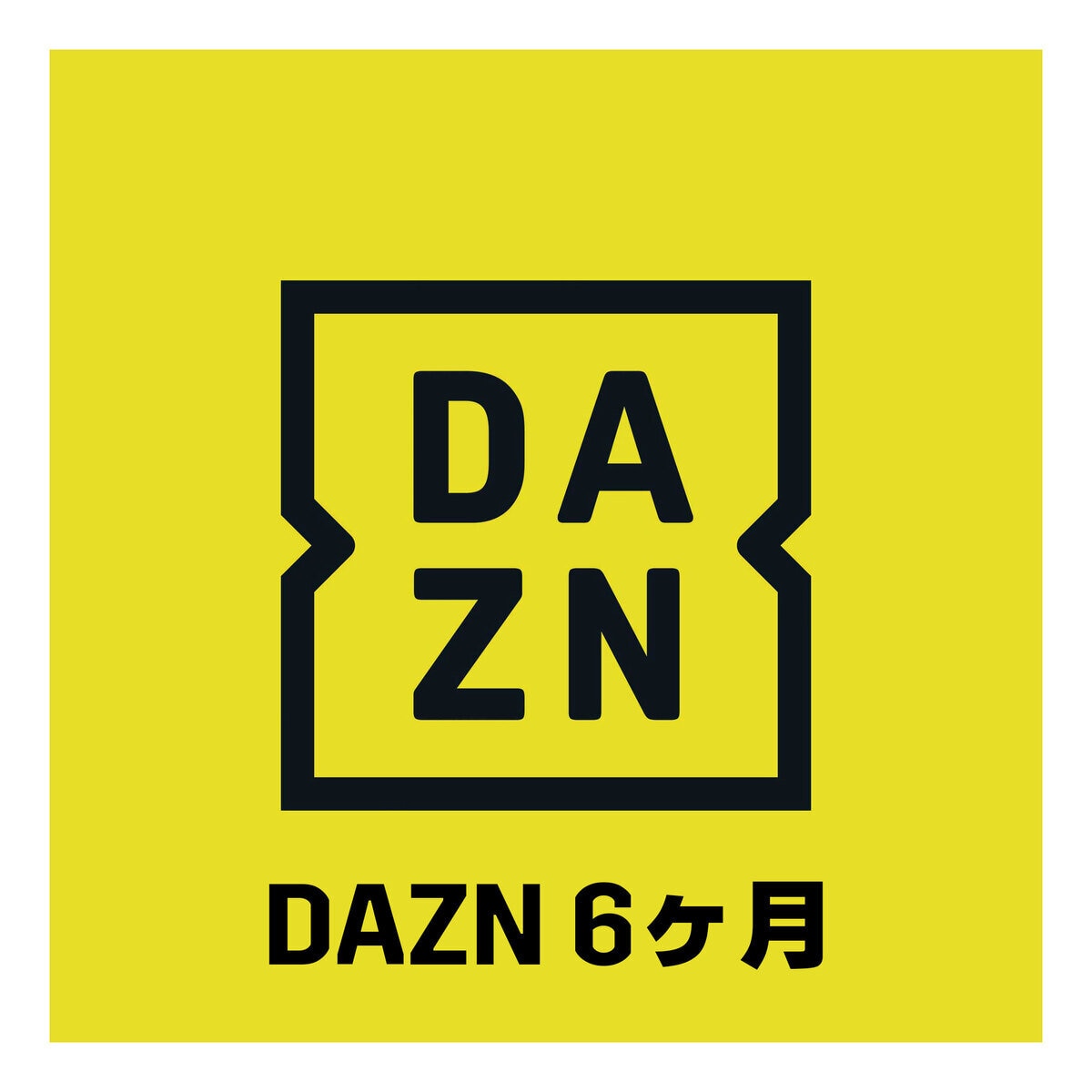 DAZN プリペイドカード 6か月分 デジタルギフトコード | Costco Japan