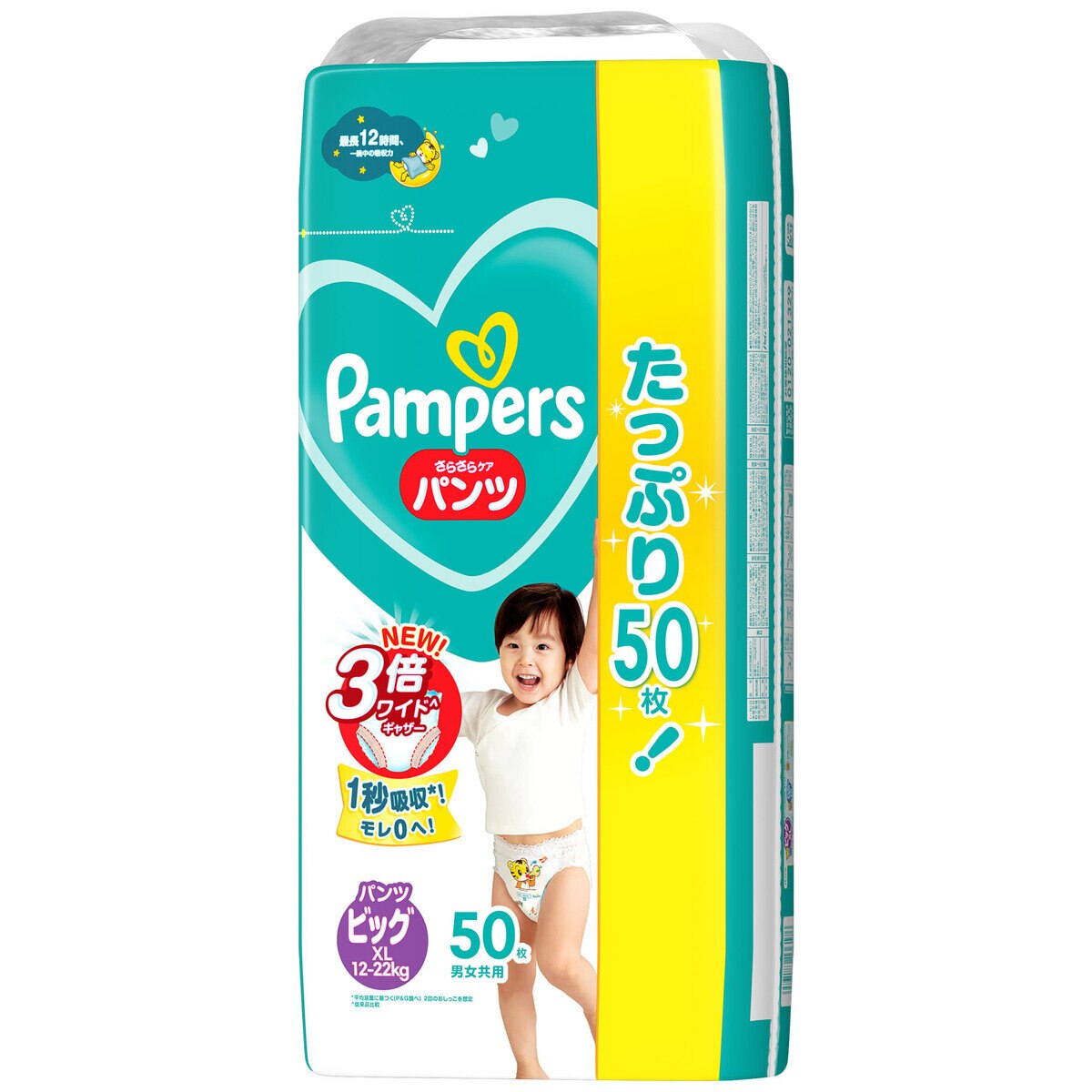 パンパース さらさらケアパンツ XLサイズ (12-22kg) 150枚 (50枚ｘ3パック) | Costco ...