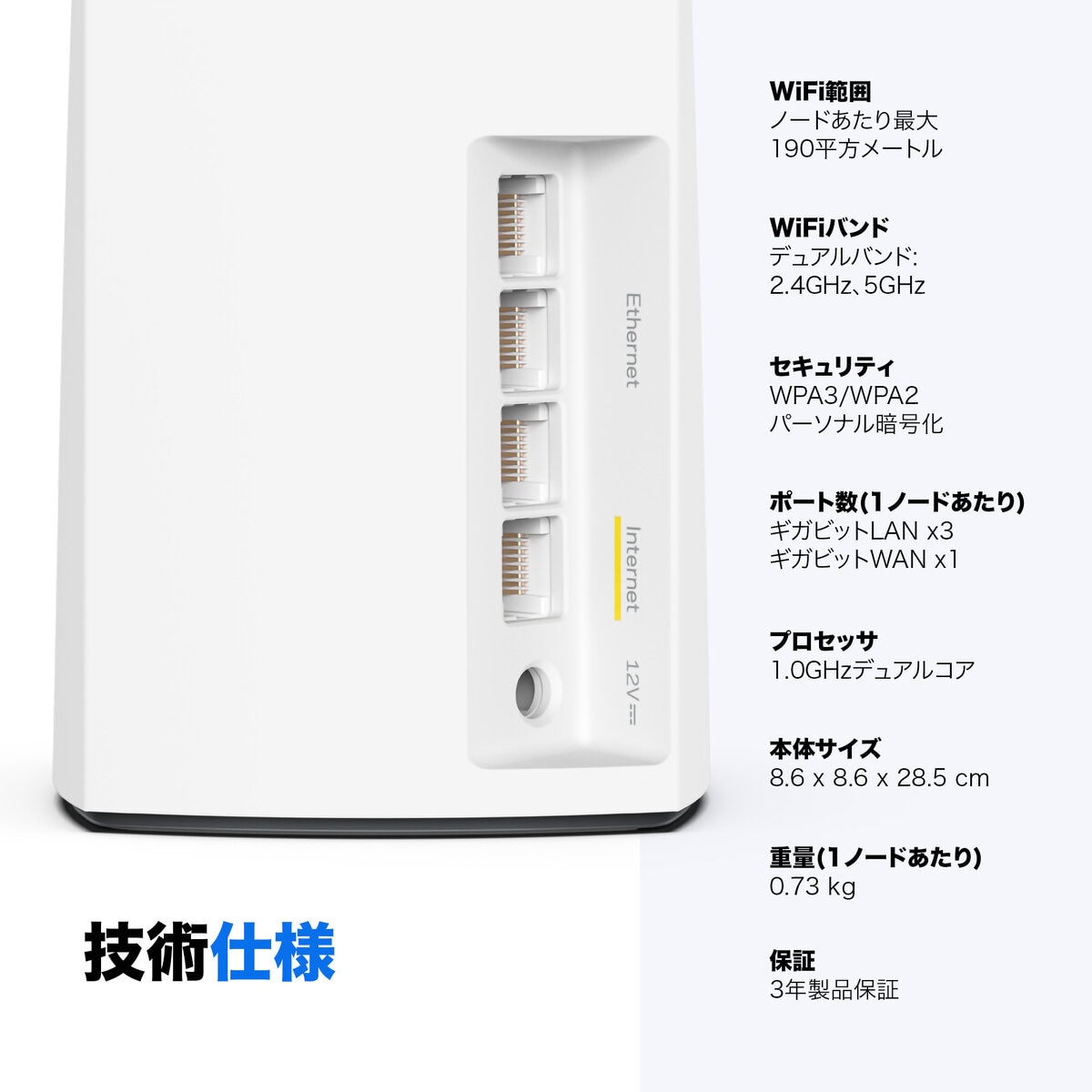 LINKSYS Wi-Fiルーター MX5502-JP