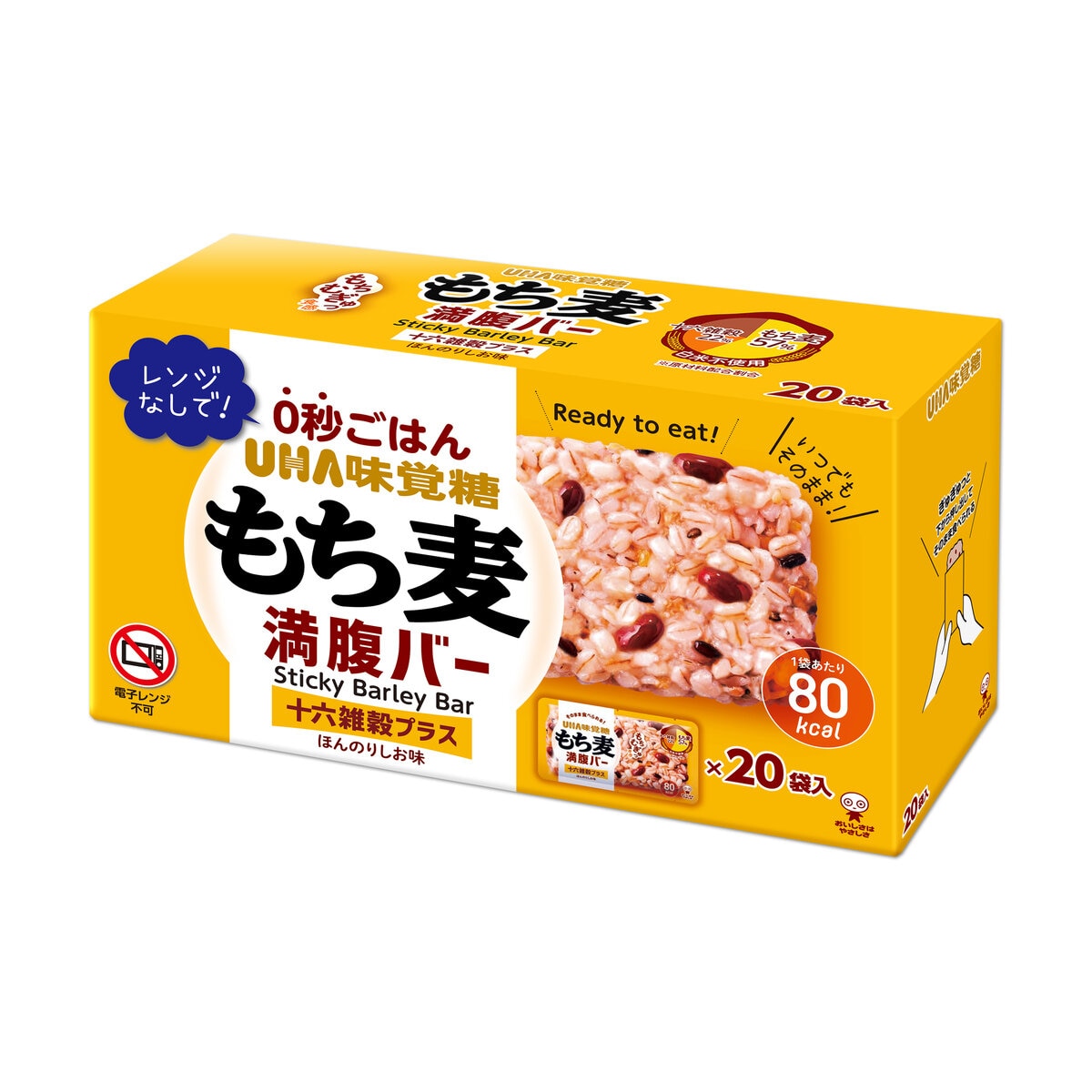 UHA もち麦満腹バー 十六雑穀プラス　55g × 20袋入り