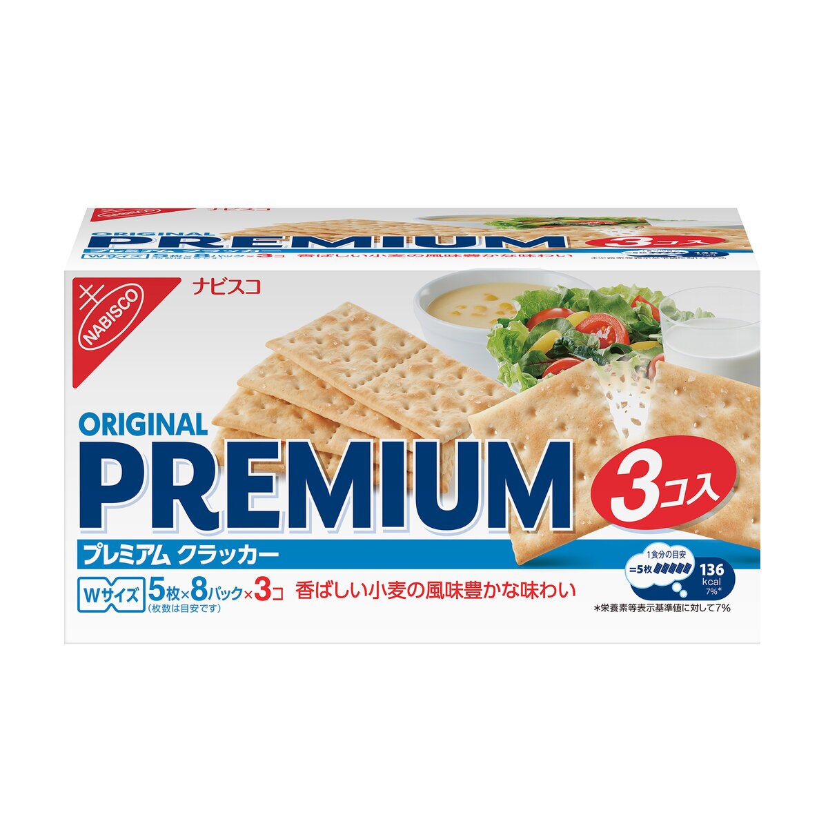 プレミアム クラッカー 241g X 3PC | Costco Japan