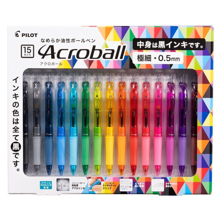 パイロット アクロボール 0 5mm ボールペン 15本セット Costco Japan