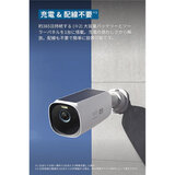 Anker（アンカー）EufyCam S330 セキュリティシステム　T8871521