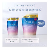 YOLU カームナイトリペア シャンプー 1,200ｍL