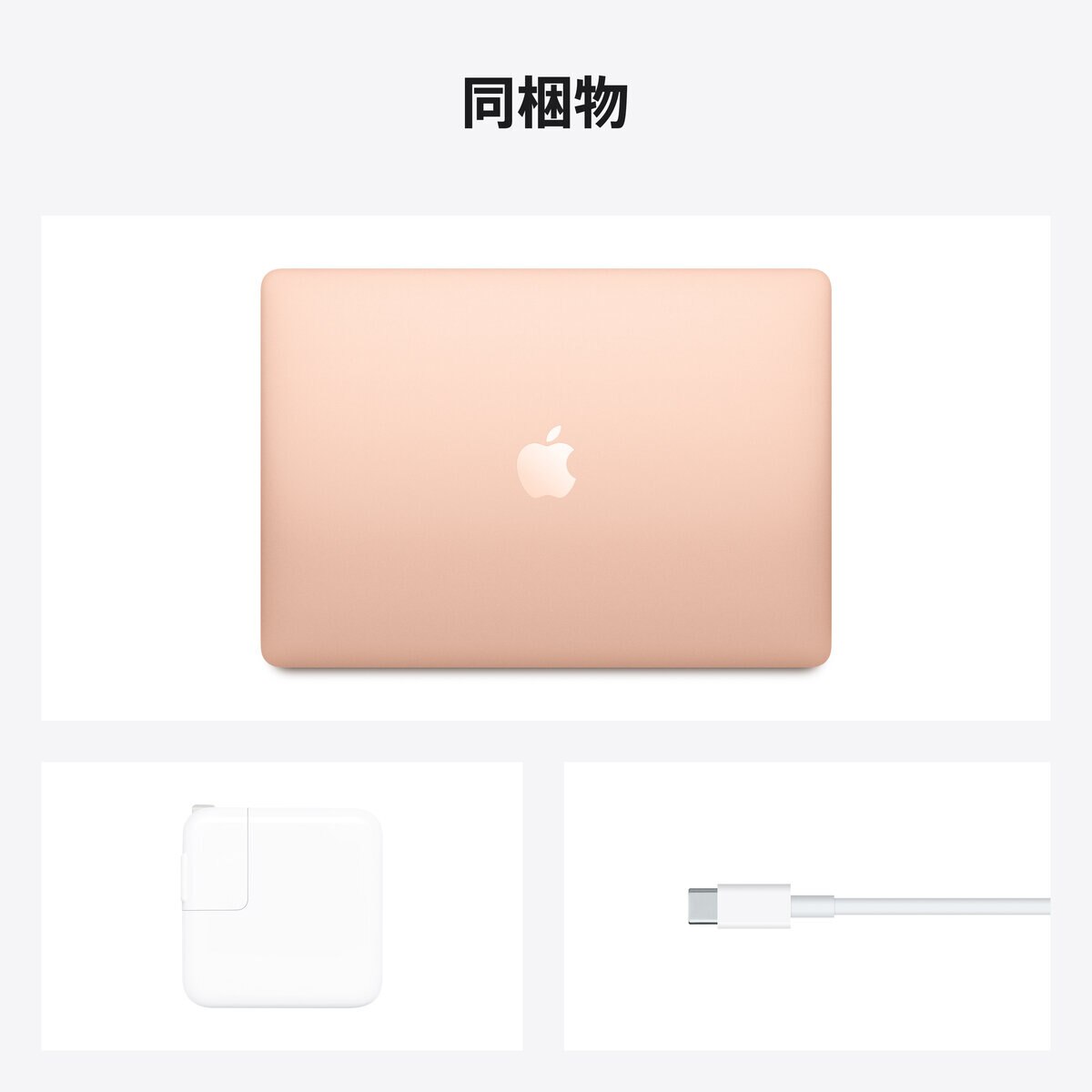 美品】MacBook Air 13-inch m1 ゴールド - ノートPC