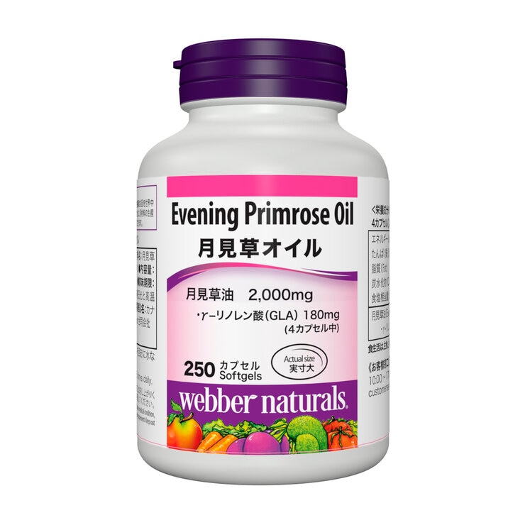 ウェバー ナチュラルズ 月見草オイル 250 粒 Costco Japan