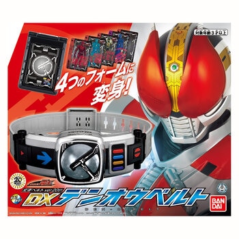 仮面ライダー DX 電王 変身ベルト