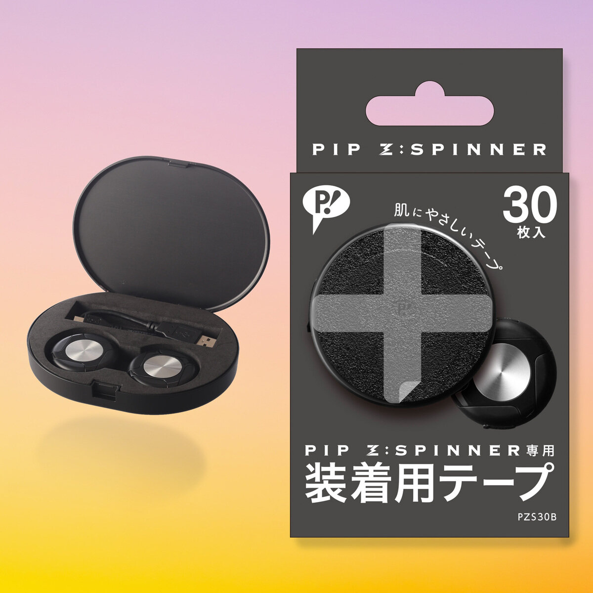 ピップ ジースピナー 2個入 + 装着用テープ 30枚入 | Costco Japan