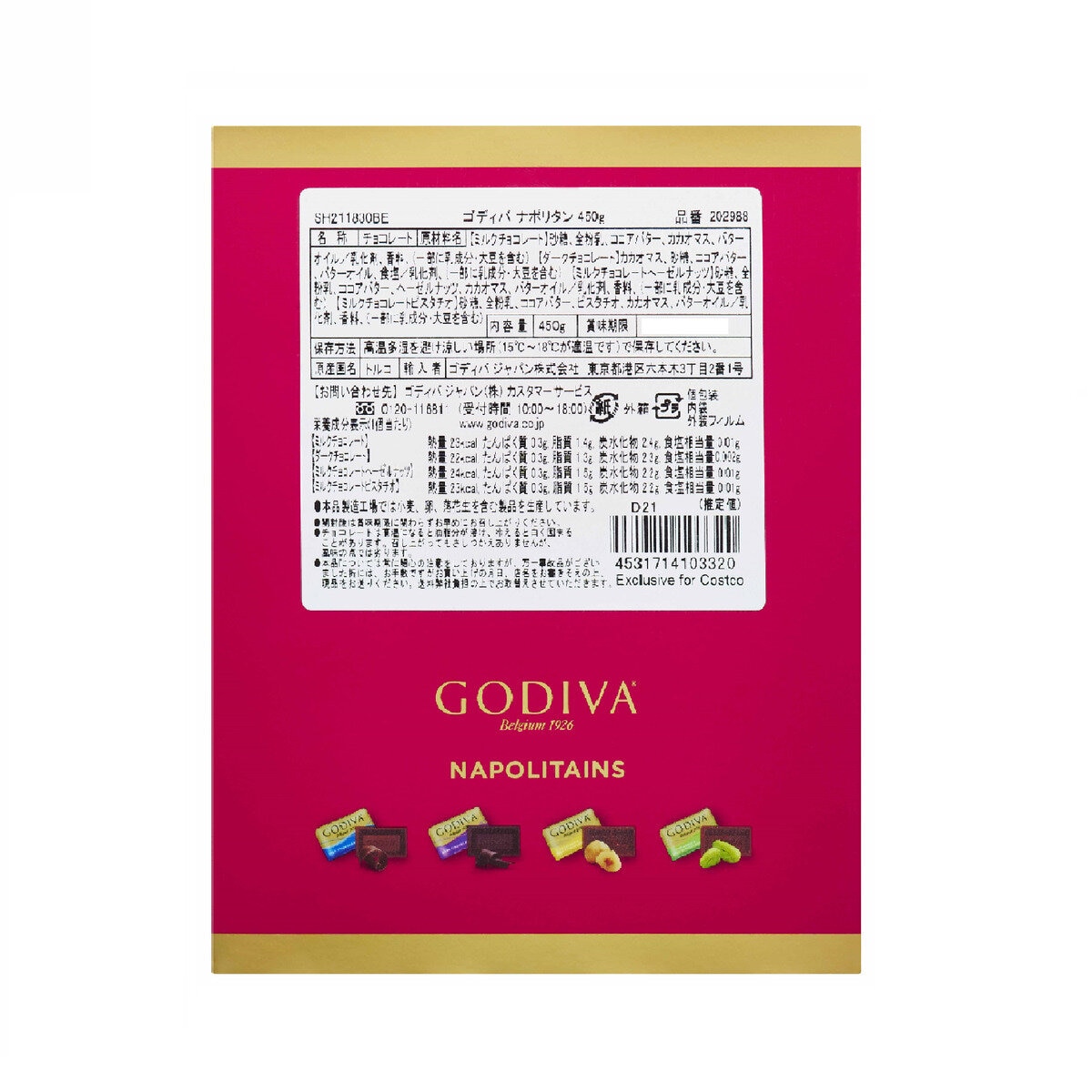 11周年記念イベントが 450g GODIVA NAPOLITAINS ゴディバ ナポリタン アソート チョコレート  tezelizolasyon.com