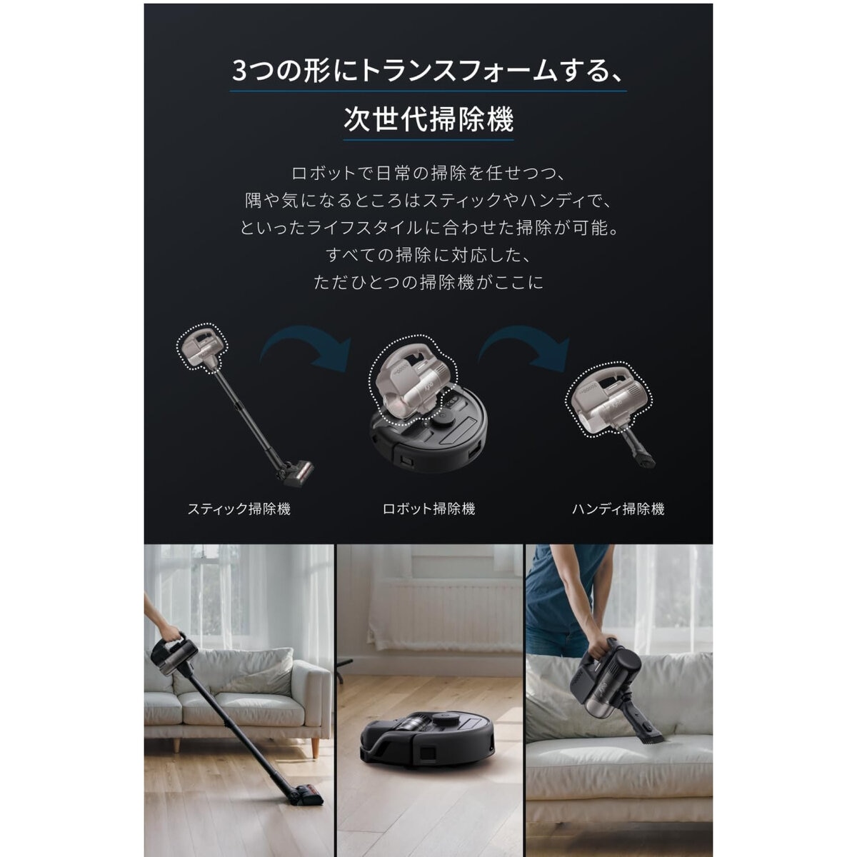 Anker（アンカー）ロボット掃除機 3-in-1 E20 T2070511