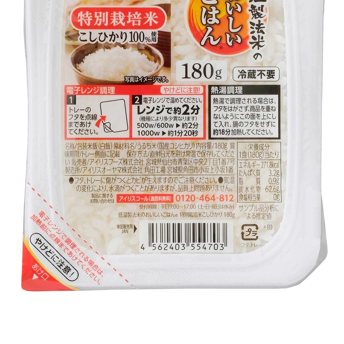 簡単おいしい玄米 パックご飯 150g 12個 神明 米加工品 パックごはん 包装米飯