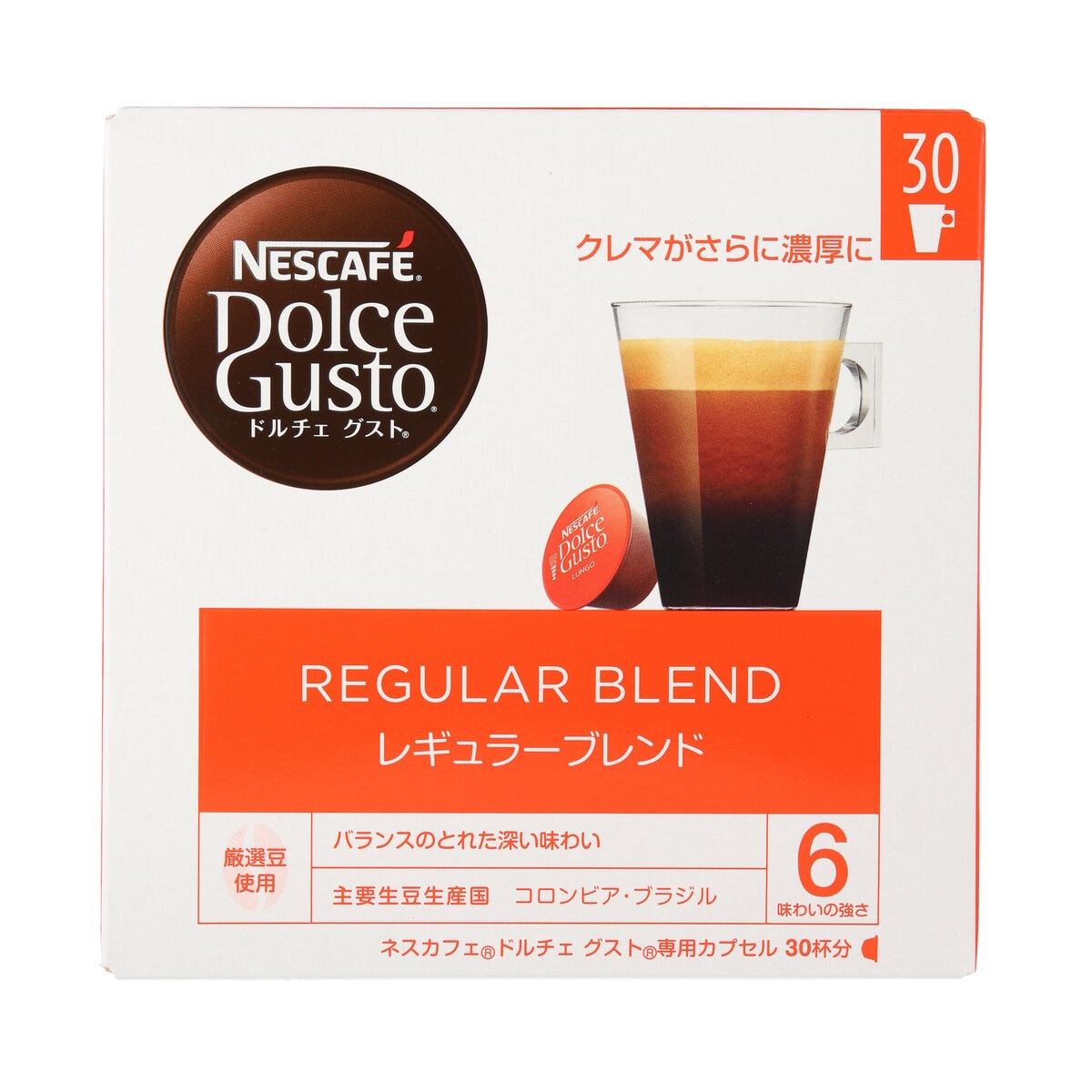 ネスカフェ ドルチェグスト レギュラー 30杯分 | Costco Japan