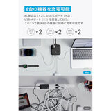 Anker Nano 最大出力67W 充電ステーション