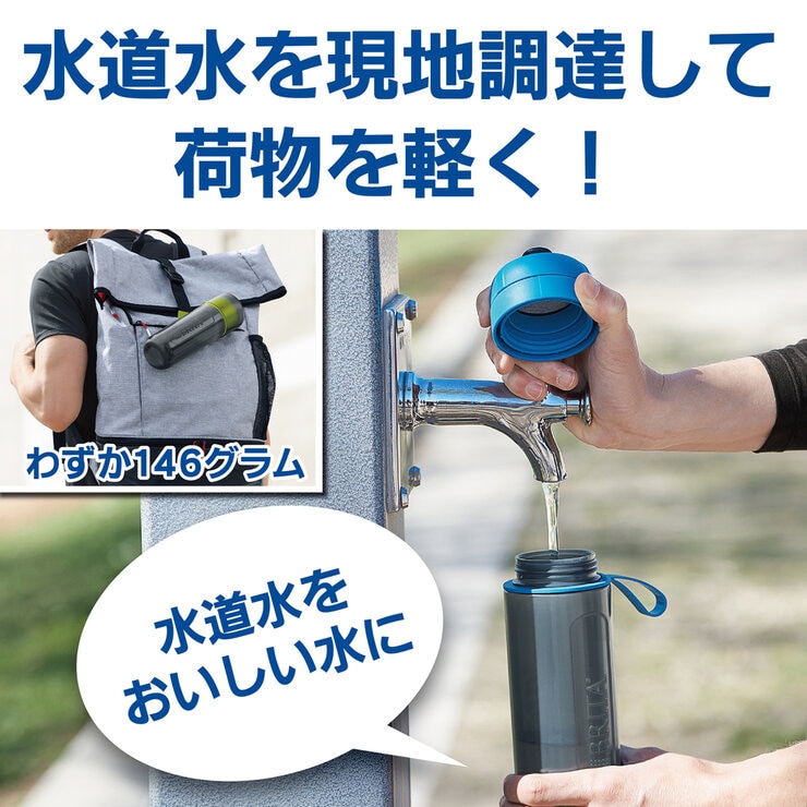 ブリタ ボトル型浄水器 フィル&ゴー アクティブ ディスク2枚入り ブリタ ボトル型浄水器 フィル&ゴー アクティブ ディスク2枚入り