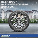 Michelin 225/50 R18 95W TL CROSSCLIMATE 2 SUV MI