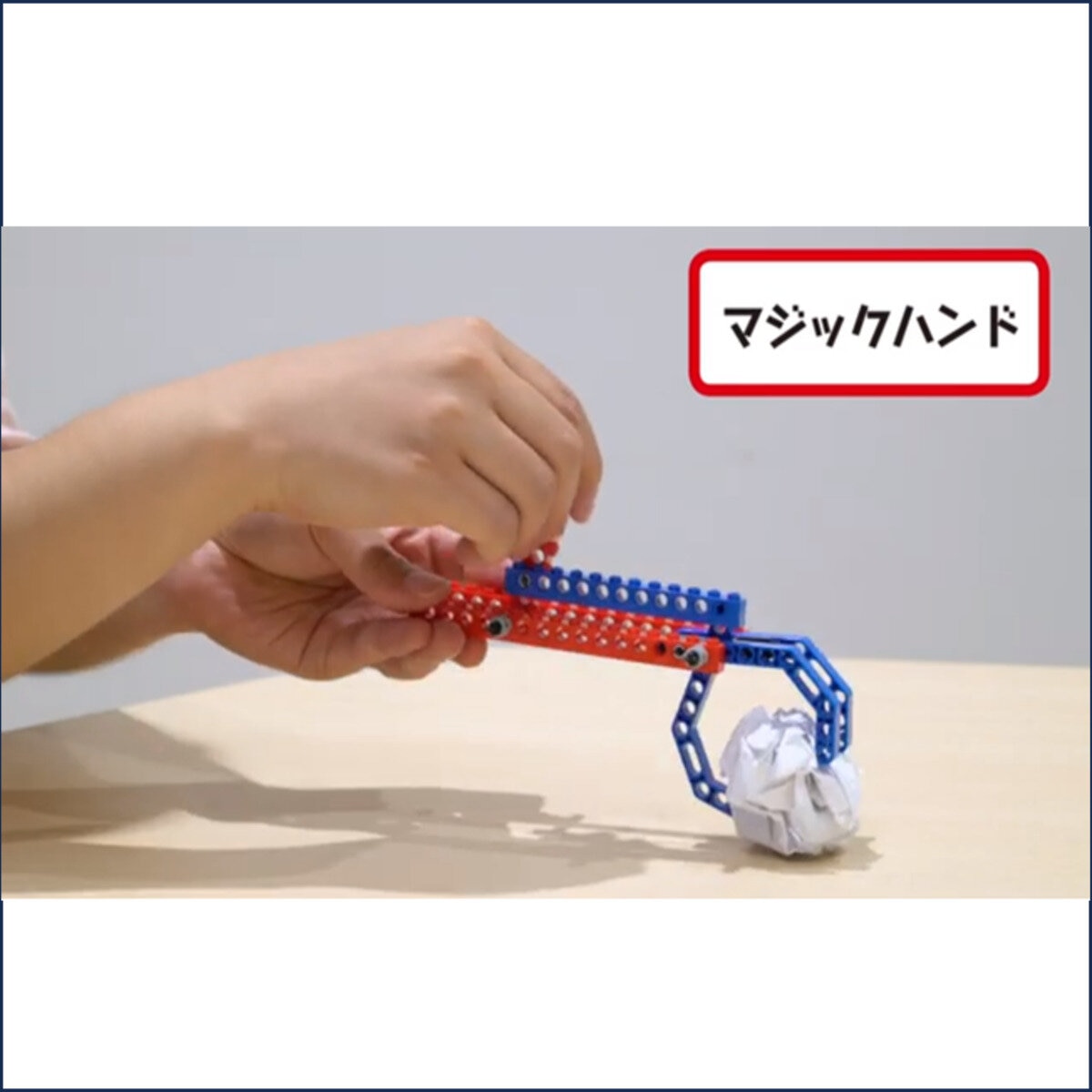 LEGO メカメカツクール レゴブックで作る 実験マシーン