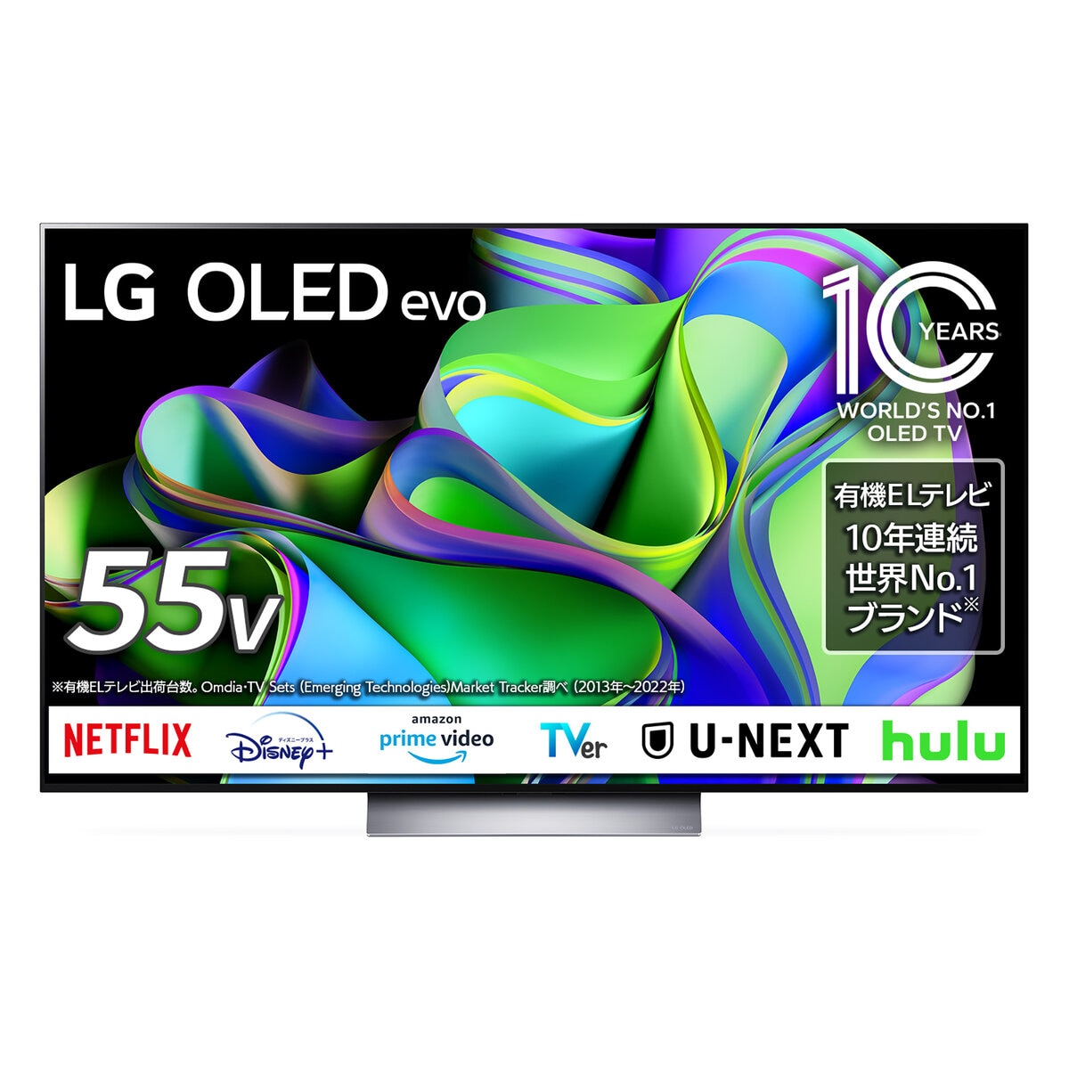 LG 55インチ 4K 有機ELテレビ OLED55C3PJA | Costco Japan