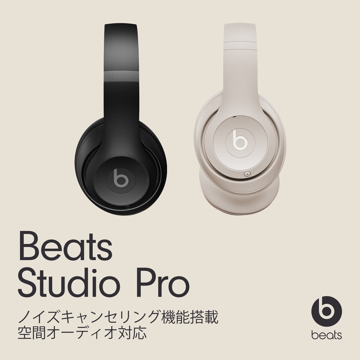 Beats Studio Pro