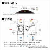 シャープ ドラム式洗濯機 7kg 乾燥 3.5kg クリスタルホワイト 右開き ES-S7H-WR