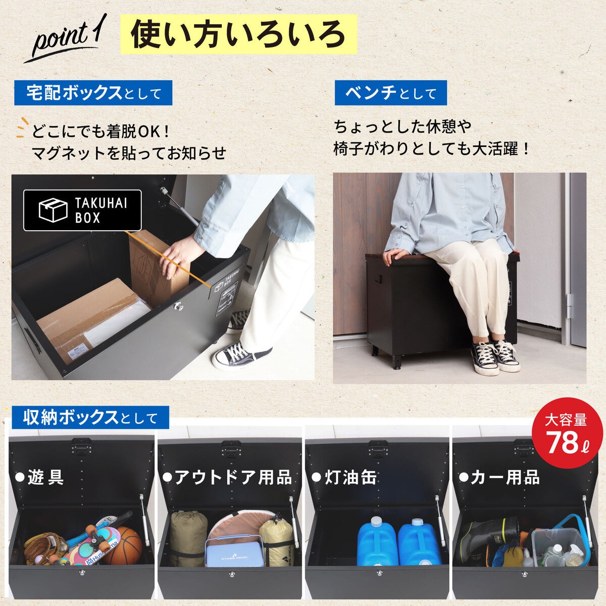 パイクスピーク ベンチ型宅配ボックス（クルミ） P0144 | Costco Japan