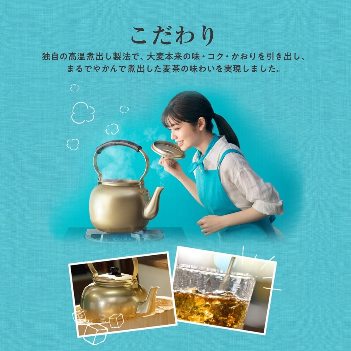 やかんの麦茶 2L x 6本 x 2ケース ペットボトル