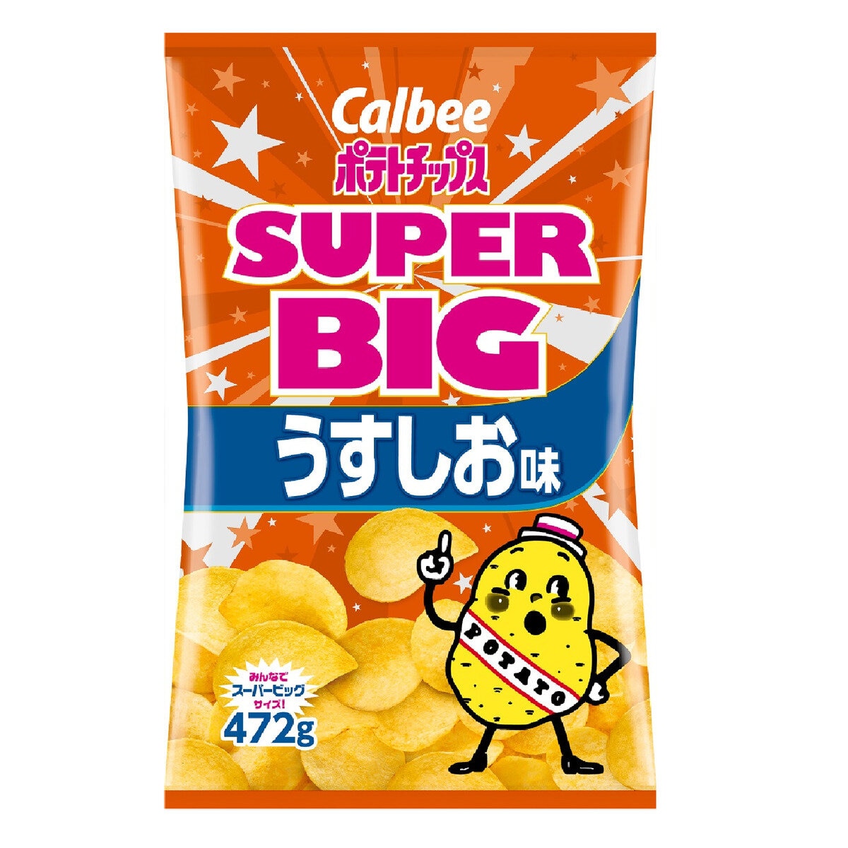 カルビー ポテトチップス うす塩味 472g | Costco Japan