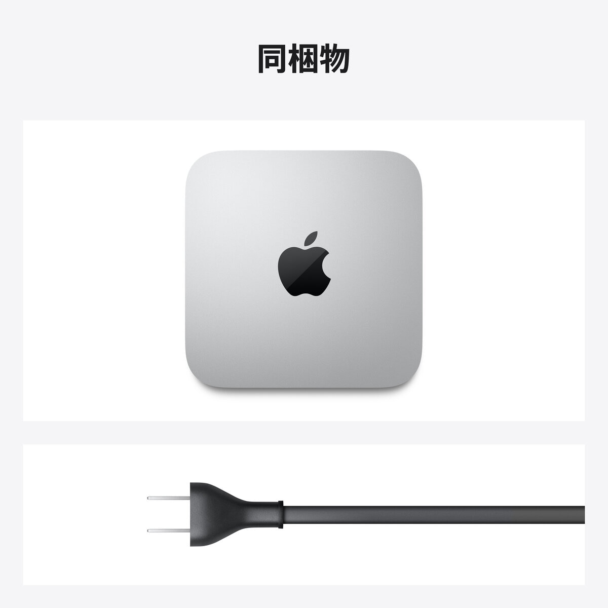 Apple Mac mini MGNT3J/A | Costco Japan