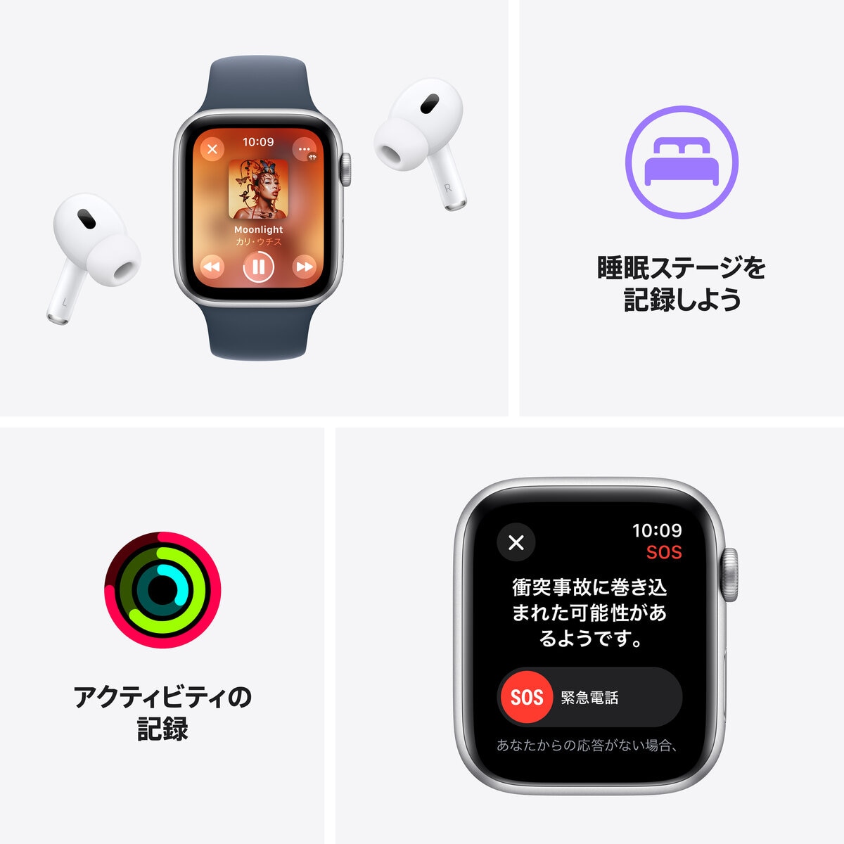 Apple Watch SE2（GPS + Cellularモデル）- 40mmスターライト ...