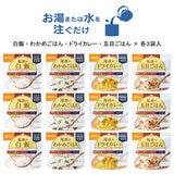 尾西食品 おいしい長期保存ごはん 4種各3袋