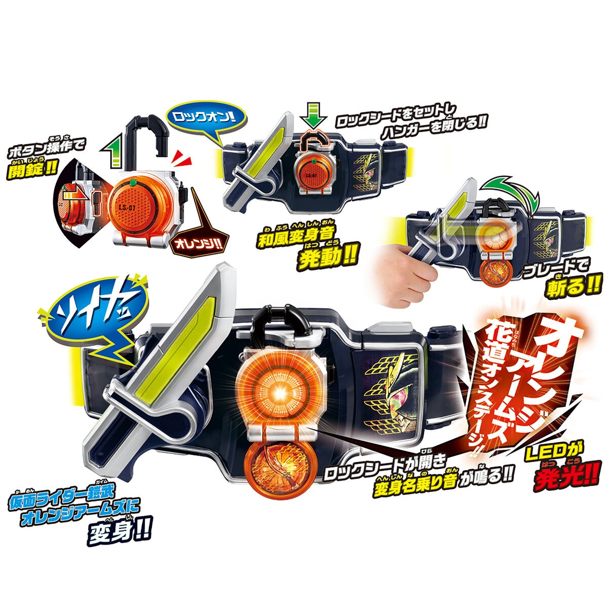 仮面ライダー DX 戦極ドライバー 変身ベルト