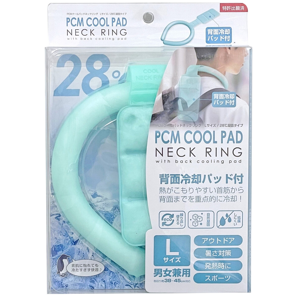 TRADE ONE PCM Cool Pad Neck Ring