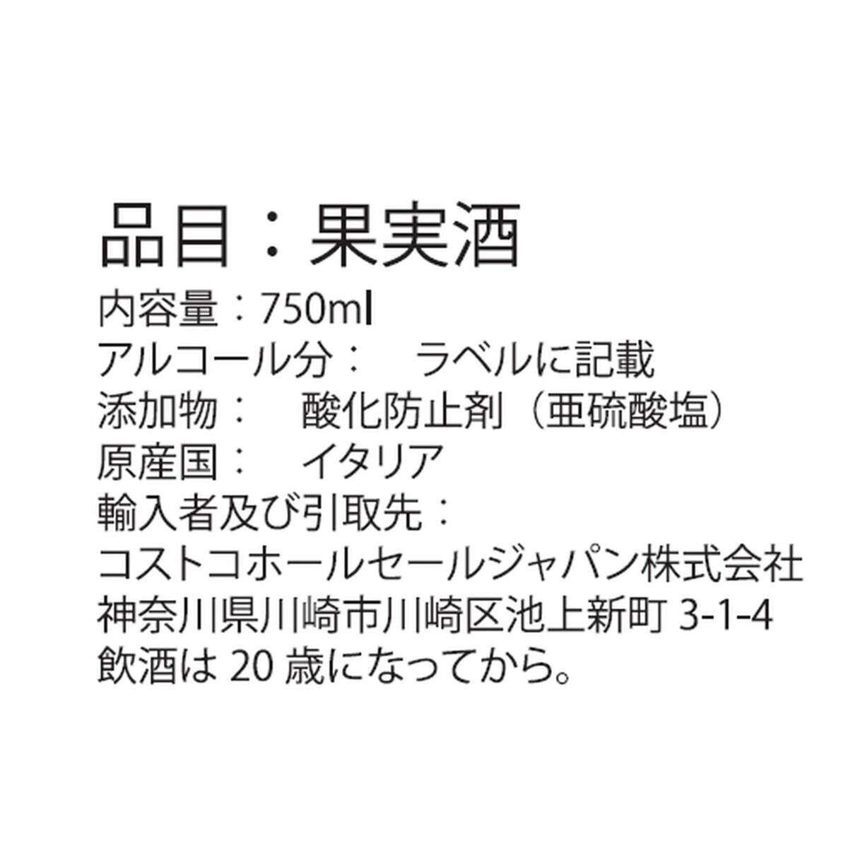 トッレゼッラ ピノ 6本から送料無料 750ml W グリージョ ロゼ 定価の88％ＯＦＦ グリージョ