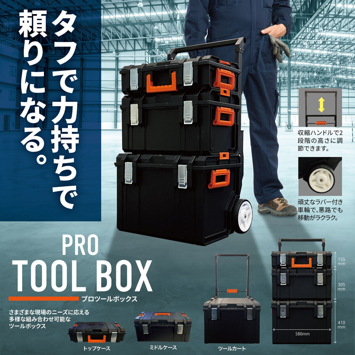キーネット プロツールボックス 3セット キャスター付き G-209012A Costco Japan