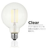 EGLO（エグロ）LED電球 A95 E26 電球色 クリアー