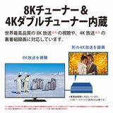 シャープ アクオス 60インチ8K液晶テレビ 8T-C60CX1