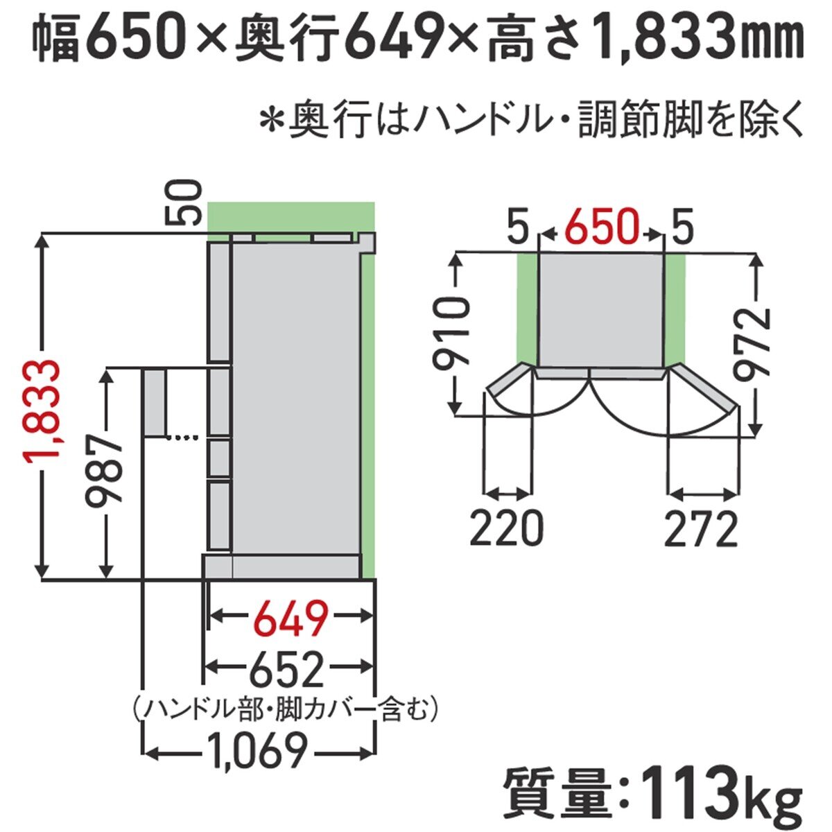 東芝 461L 冷蔵庫 GR-W460FZ