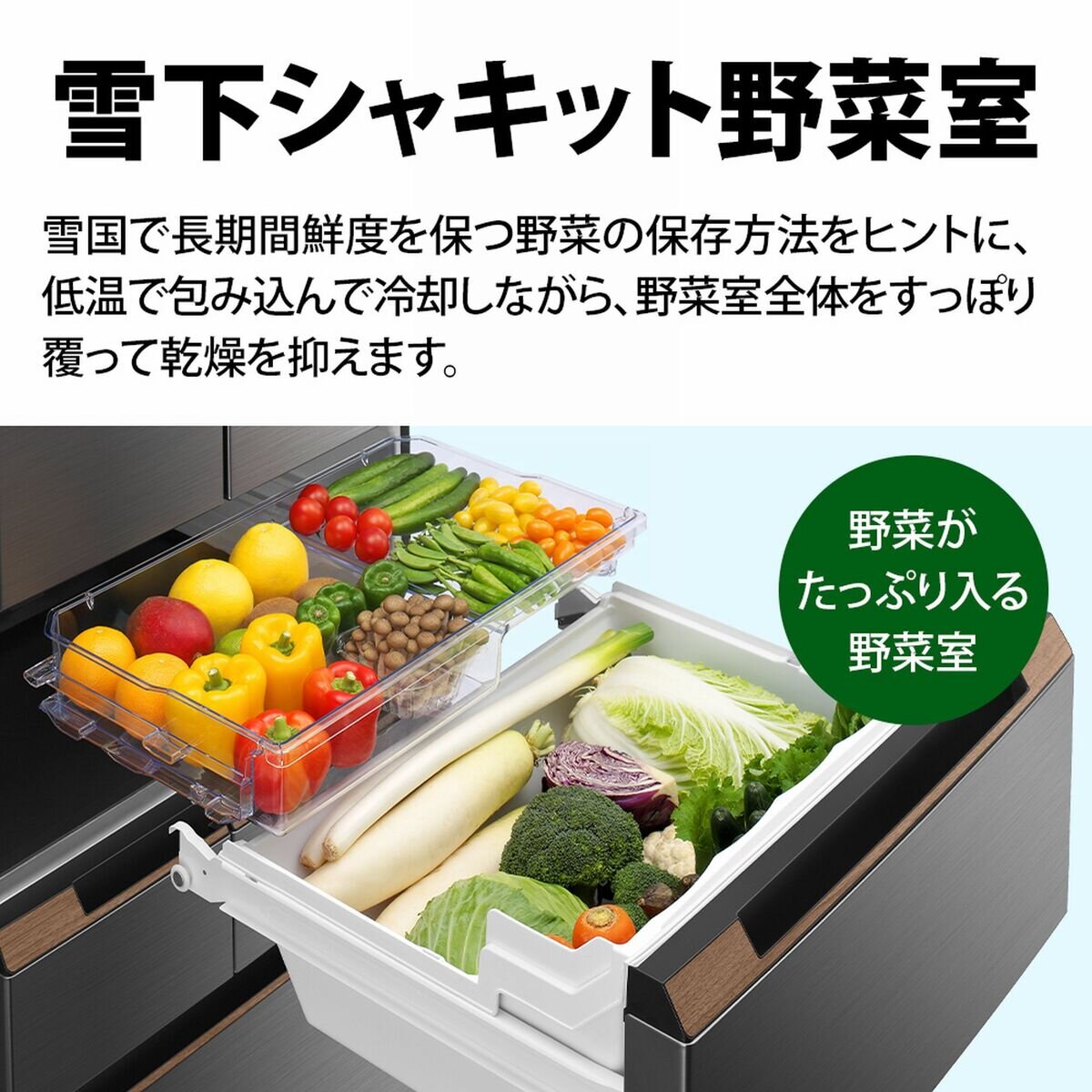 シャープ 460L 冷蔵庫 SJ-MF46H-H | Costco Japan