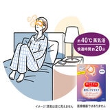 めぐりズム ギフトセレクション 26枚