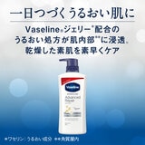 ヴァセリン アドバンスドリペア ボディローション 3本セット (500ml x 3本)