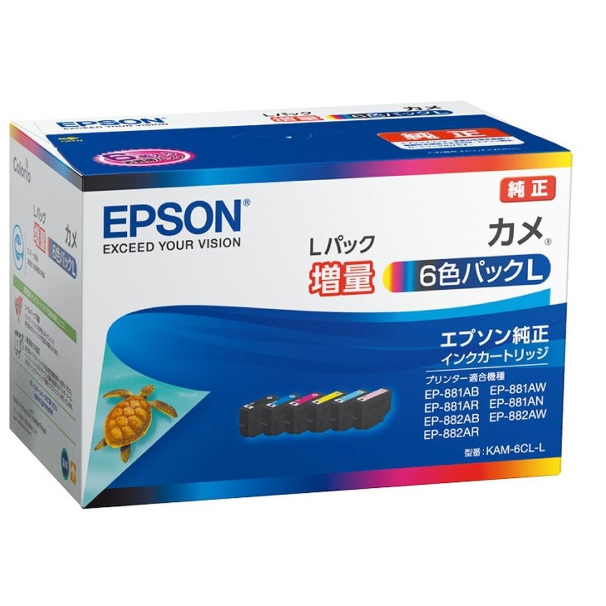 ちょいキズ特価 Epson Kam 6cl L カメ 6色パックｌ 2個セット Maton予約販売 家電 スマホ カメラ Rspg Spectrum Eu