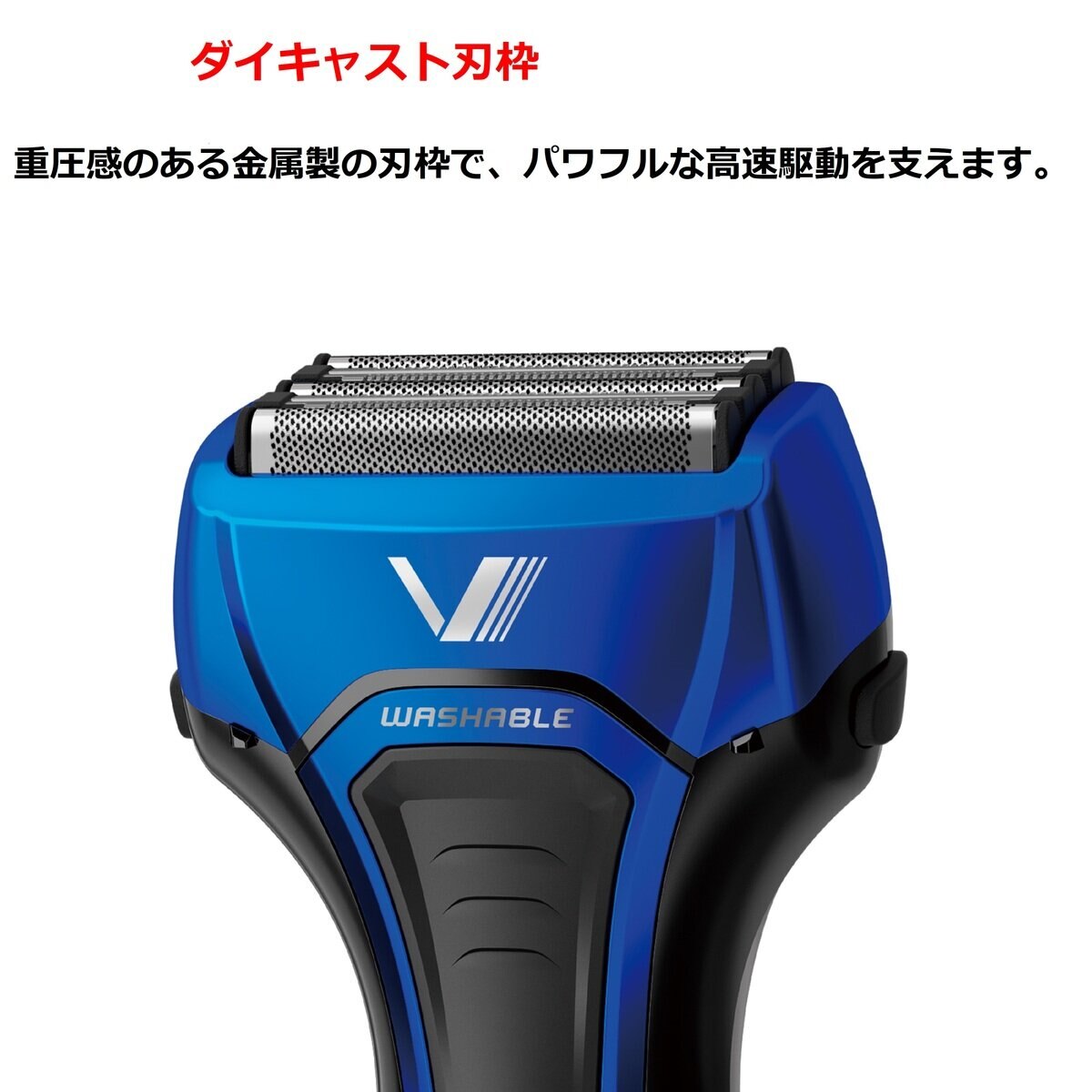 マクセルイズミ シェーバー ソリッドシリーズ IZF-V579 | Costco Japan