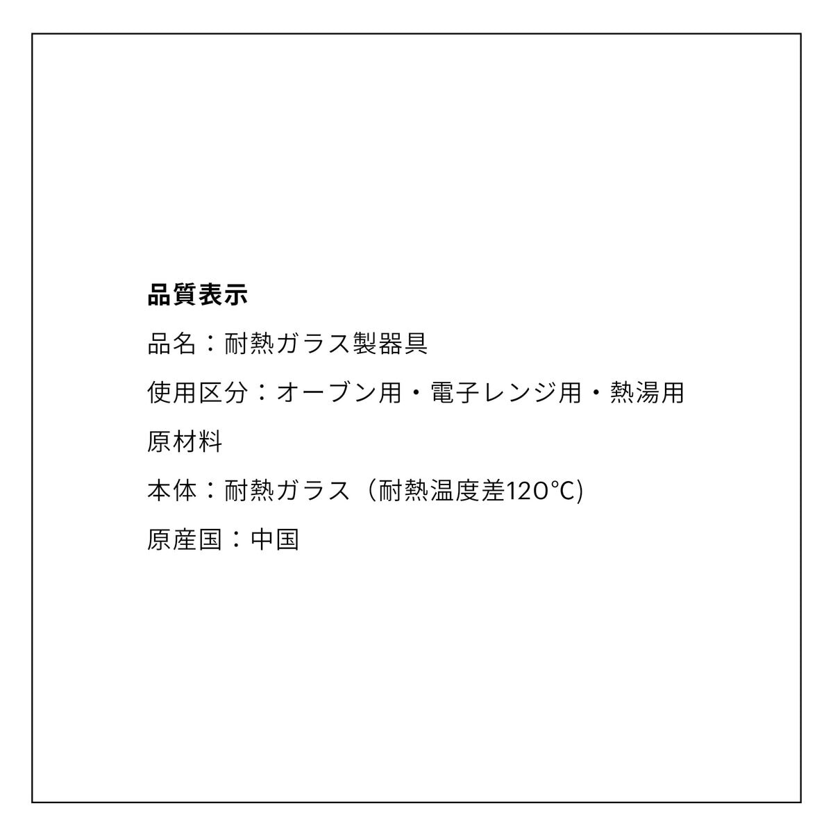 ボダム スカル ダブルウォール グラス 200ml 6個 セット