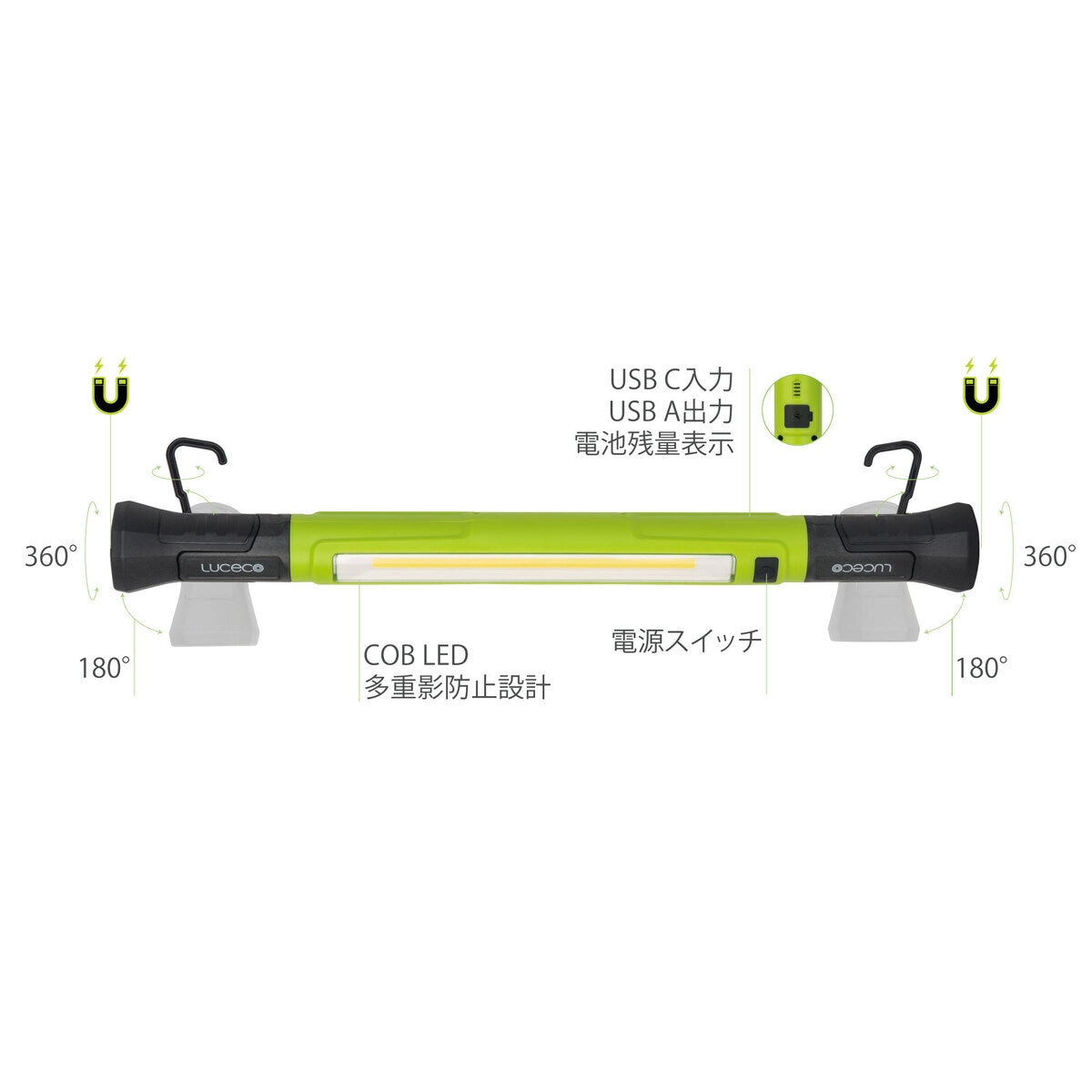Luceco USB充電式LEDワークライト 1200 lm | Costco Japan