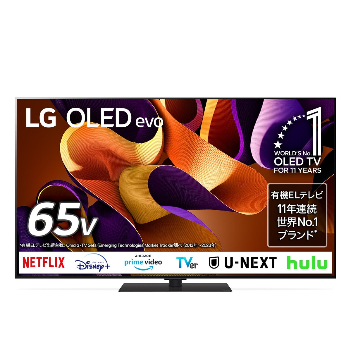 LG 65インチ 4K 有機ELテレビ OLED65G4PJB | Costco Japan