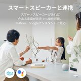 Nature Remo 3 ネイチャーリモ スマートリモコン 温湿度/照度/人感センサー搭載 スマートロック対応 アレクサ/Google Home/Siri対応 Remo-1W3